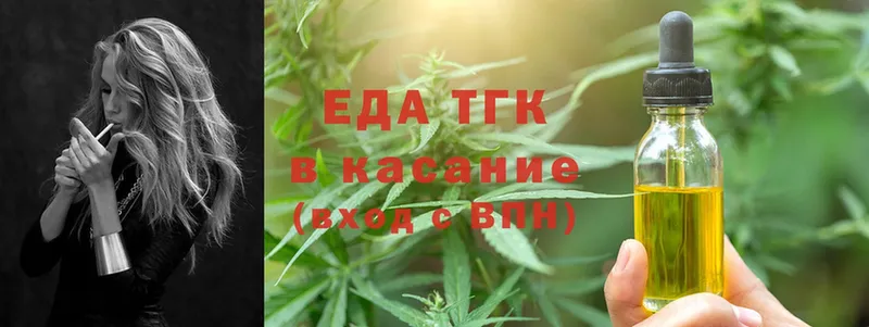 где найти наркотики  Полярные Зори  Canna-Cookies конопля 