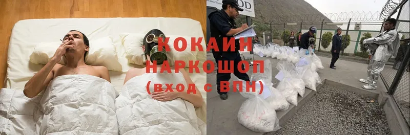 это состав  Полярные Зори  COCAIN Эквадор  кракен зеркало 