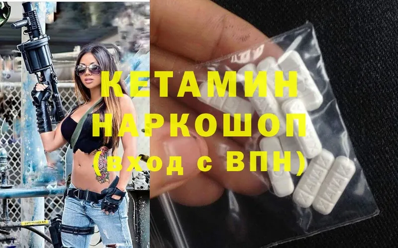 купить наркотики сайты  Полярные Зори  КЕТАМИН ketamine 