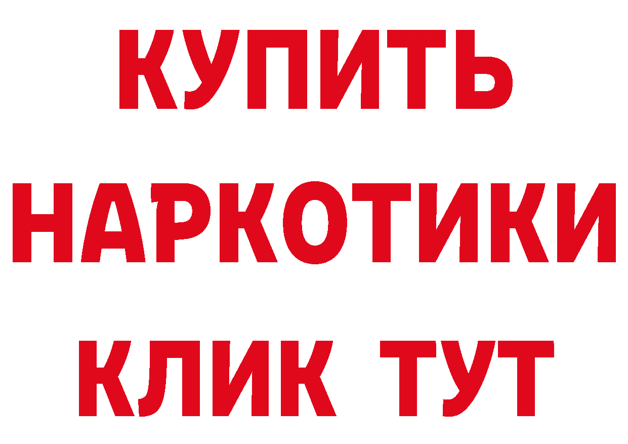 Кетамин ketamine зеркало это MEGA Полярные Зори