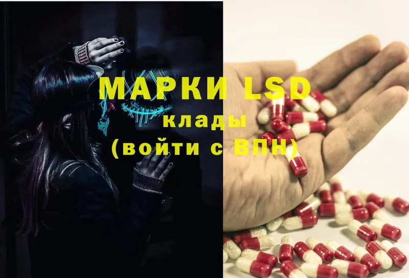 ЛСД экстази ecstasy  Полярные Зори 